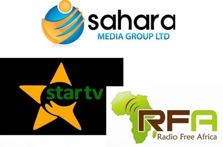 Mahakama Tanzania Yaamuru Kufungwa kwa Kampuni ya Sahara Media Group Star Tv Tanzania, Radio Free Africa(RFA) and Kiss FM are the Tanzania's infamous medias pubished by Sahara Media Group Limited | SimuliziNaSauti